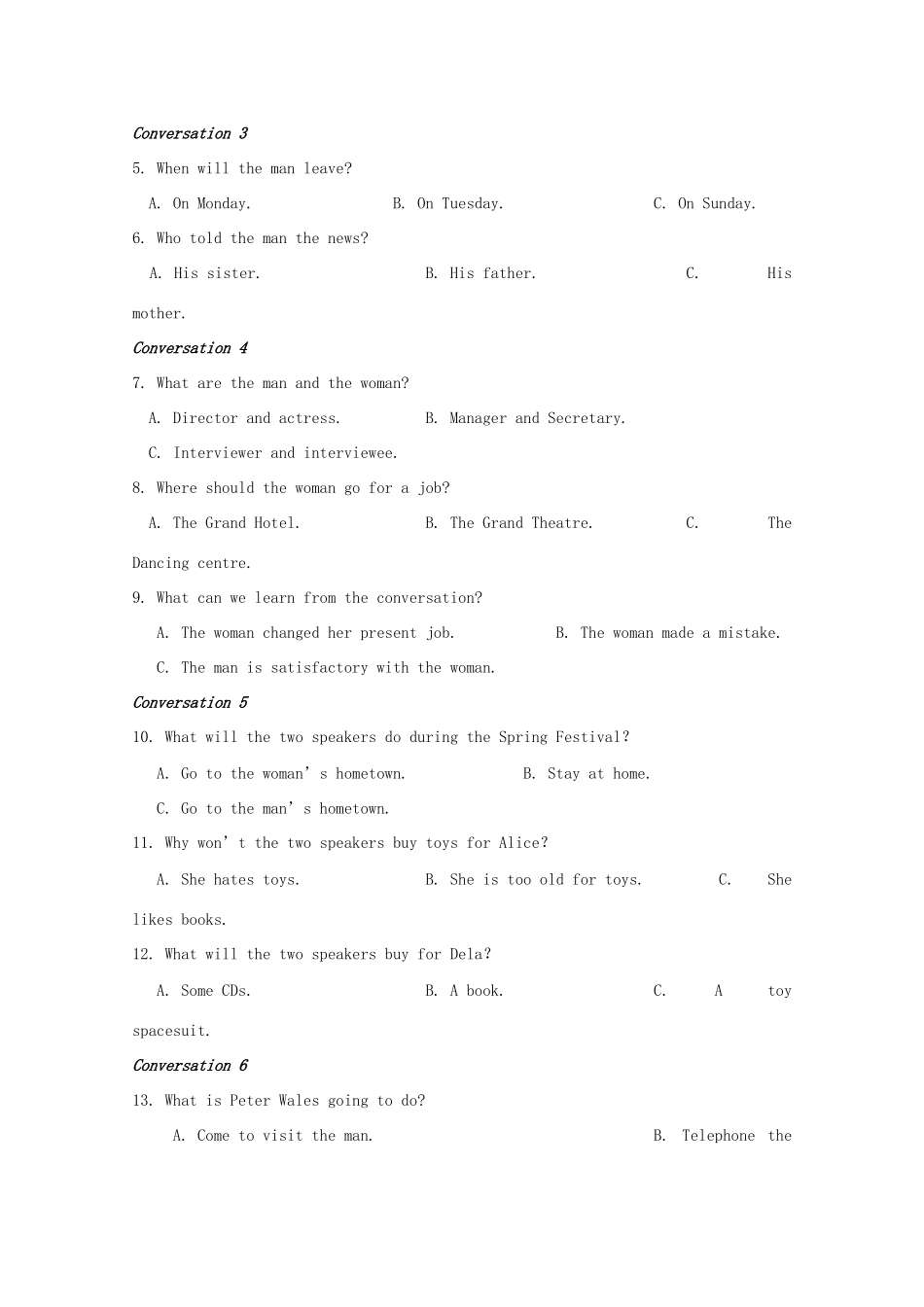 雅礼中学等长沙名校联盟高一英语暑假第一次阶段性测试试题-人教版高一英语试题_第2页