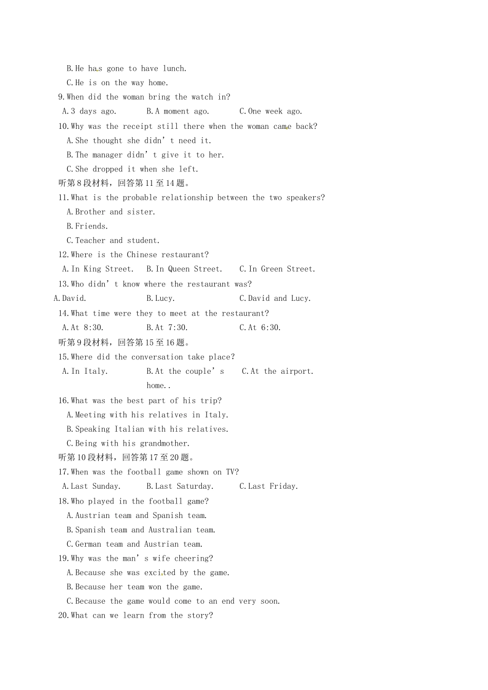 温江中学新津中学等五校高三英语上学期第一次联考试题-人教版高三英语试题_第2页