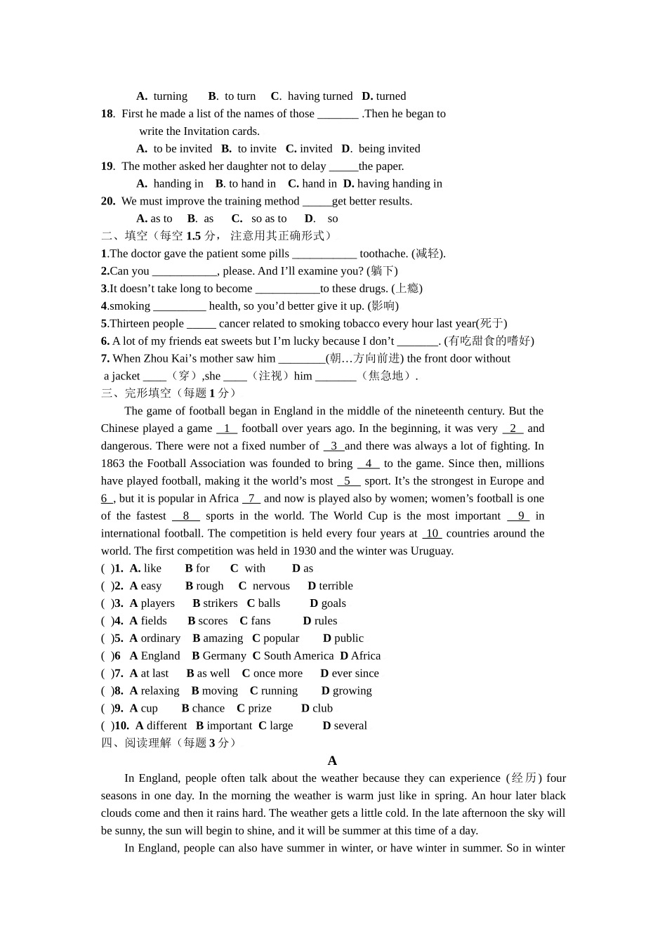 月考高一英语12月月考题青岛启明星中学_第2页