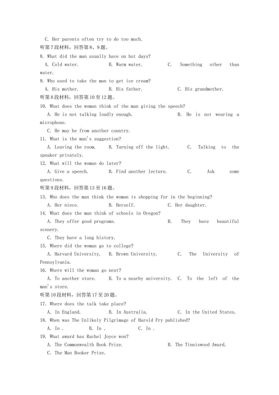 鹰潭第一中学高三英语下学期第一次联考试卷（含解析）-人教版高三英语试题_第2页