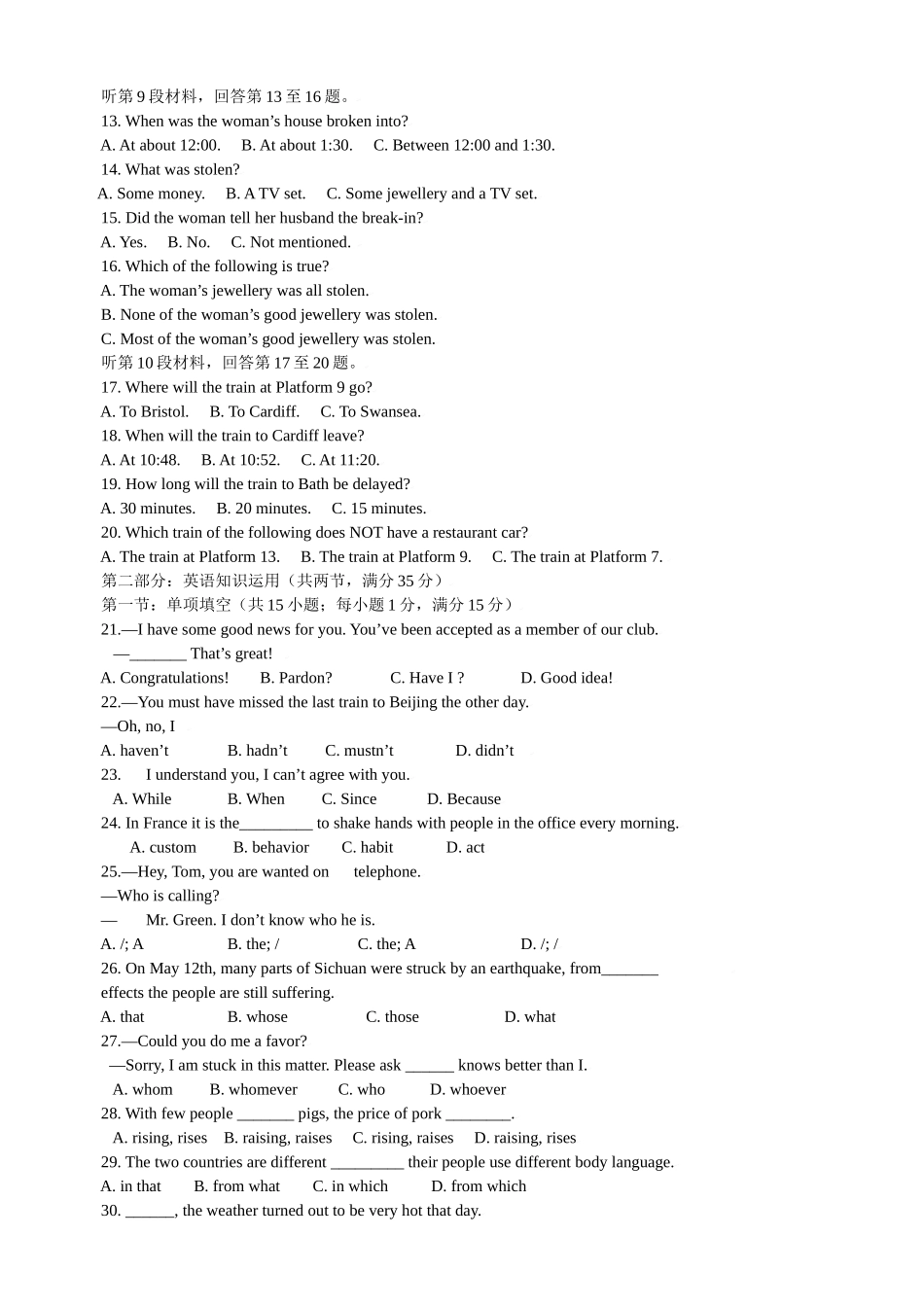 月考江苏省扬州中学学高一3月份月考英语试题_第2页