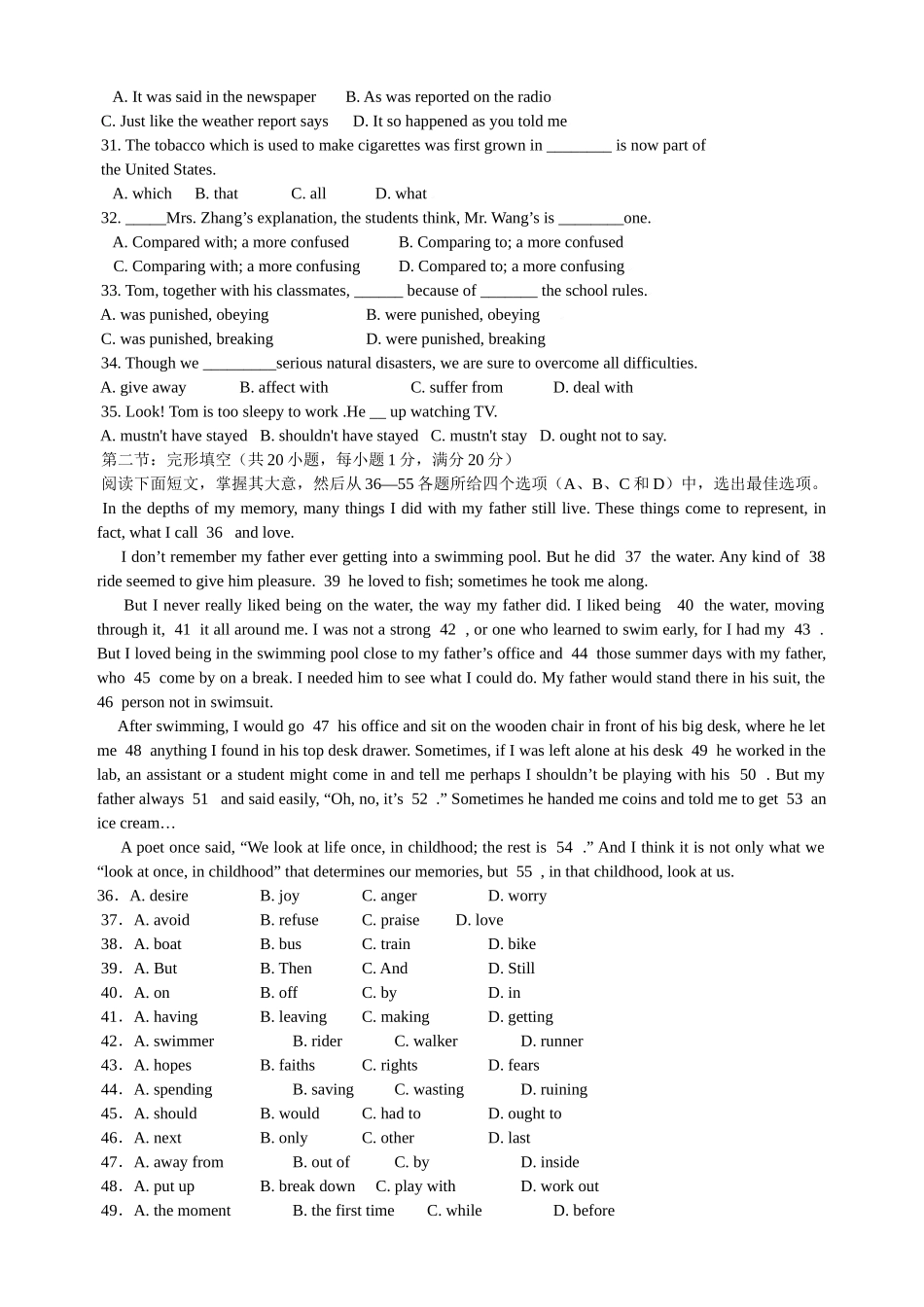 月考江苏省扬州中学学高一3月份月考英语试题_第3页
