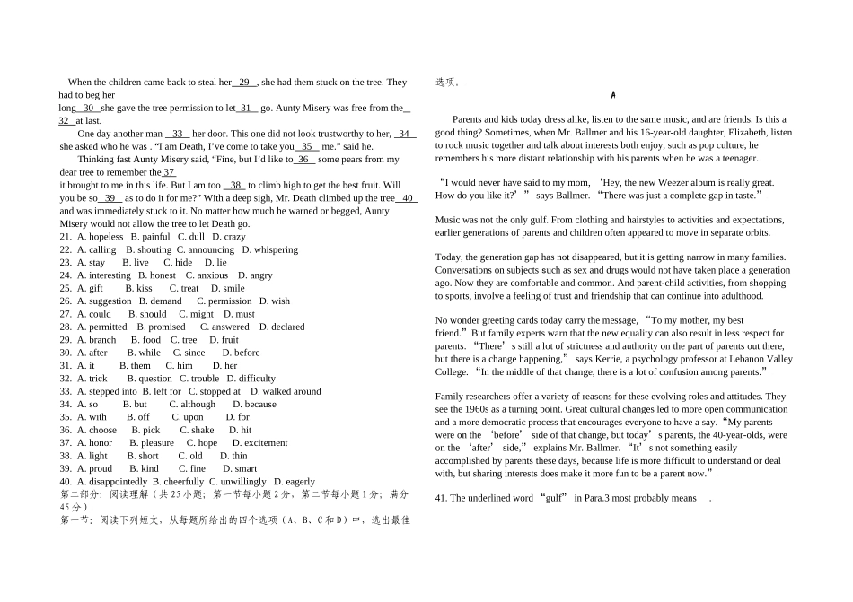 月考四县联考第二次月考  高一英语试题_第2页
