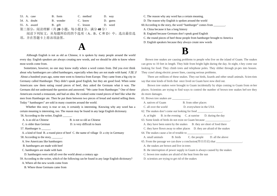 月考枣庄市第一中学-学度第一学期高二第一次检测英语试题_第3页