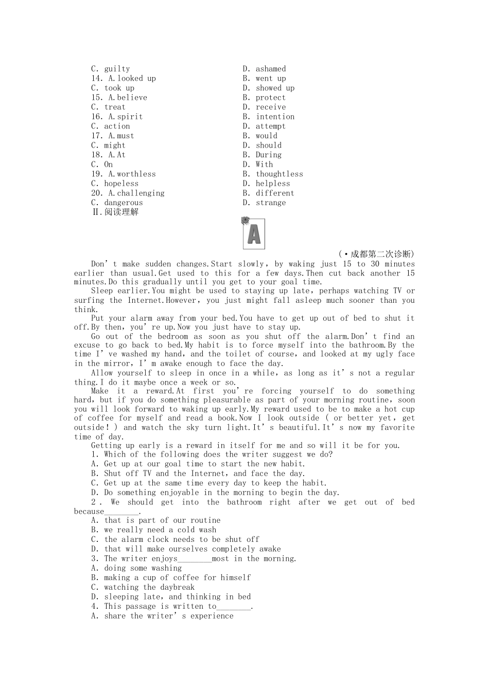 安徽省高考英语 课时作业（二十八）北师大版选修6_第2页