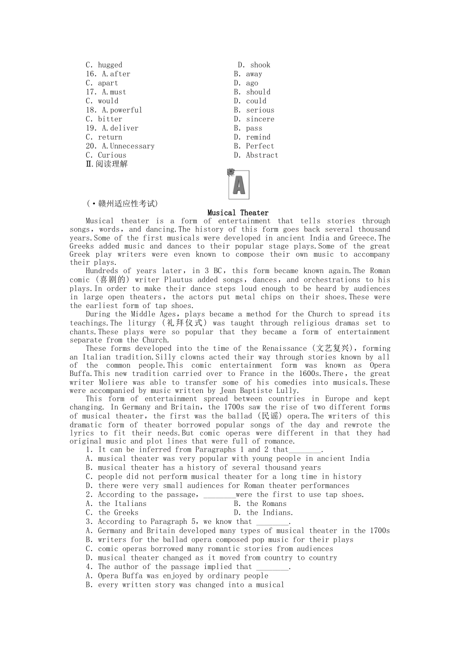 安徽省高考英语 课时作业（二十二）北师大版必修4_第2页