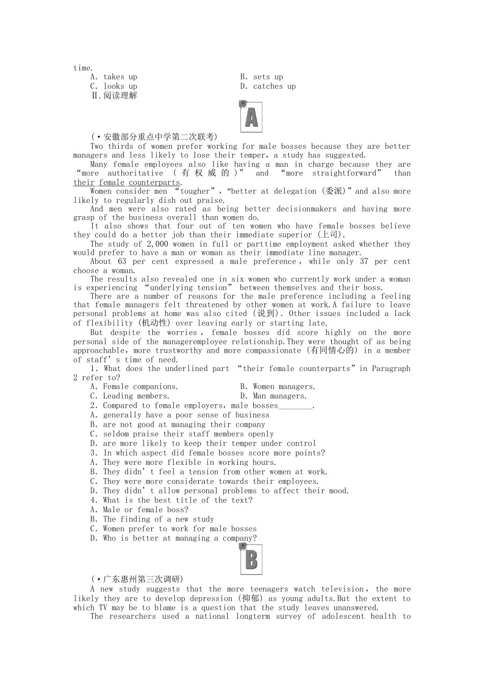 安徽省高考英语 课时作业（二十九）北师大版选修6_第2页