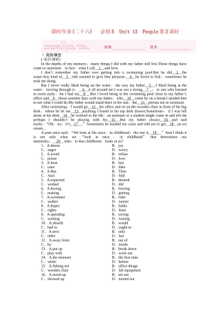 安徽省高考英语 课时作业（二十六）北师大版选修6