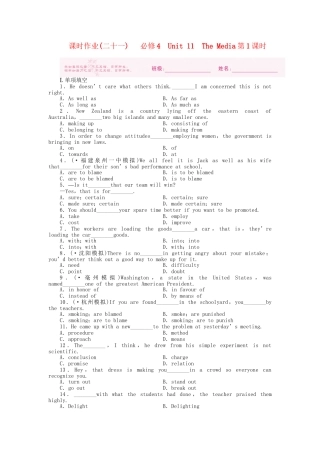 安徽省高考英语 课时作业（二十一）北师大版必修4