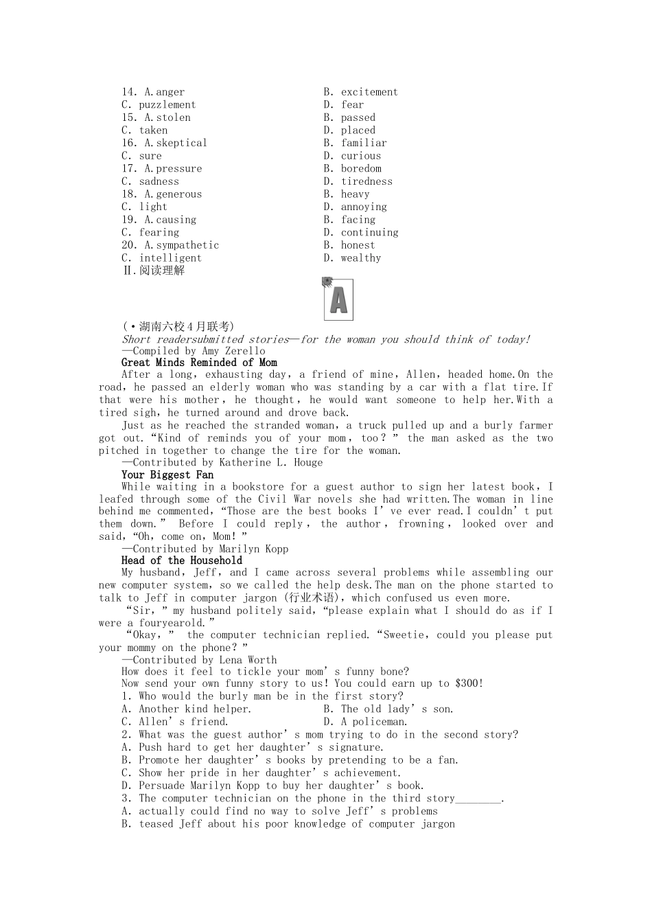 安徽省高考英语 课时作业（三十）北师大版必修选修6_第2页