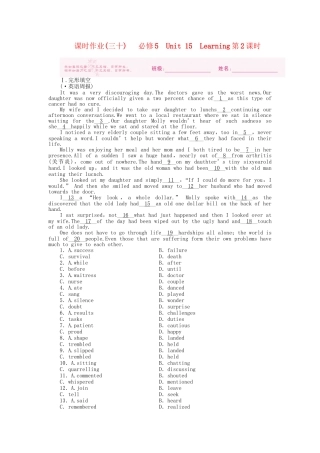 安徽省高考英语 课时作业（三十）北师大版必修选修6