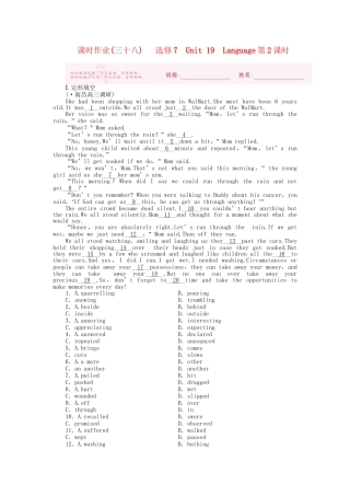 安徽省高考英语 课时作业（三十八）北师大版选修7