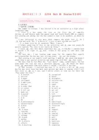 安徽省高考英语 课时作业（三十二）北师大版必修选修6