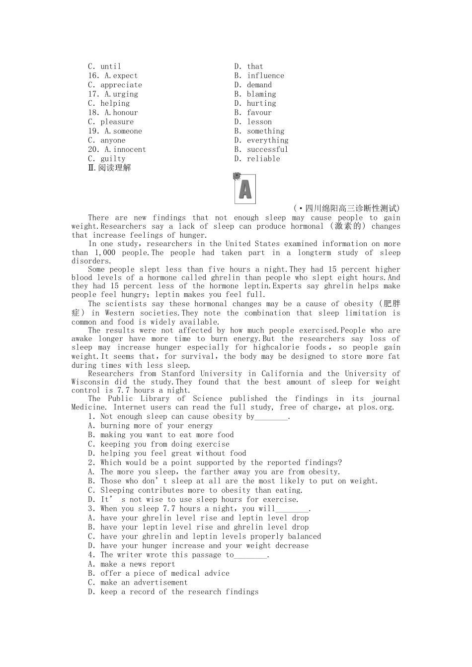 安徽省高考英语 课时作业（三十六）北师大版必修选修6_第2页