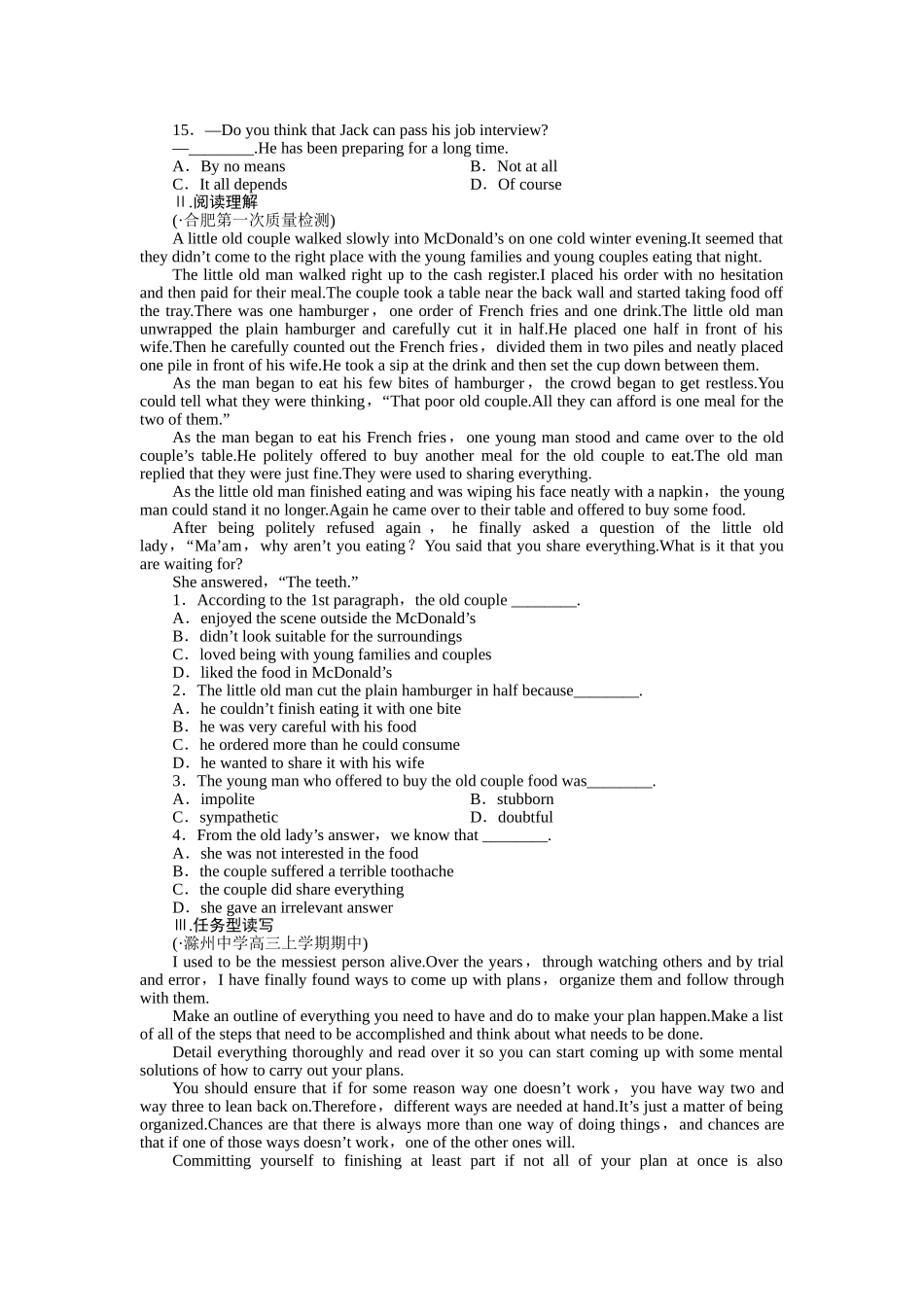 安徽省高考英语 课时作业（三十七）北师大版选修7_第2页