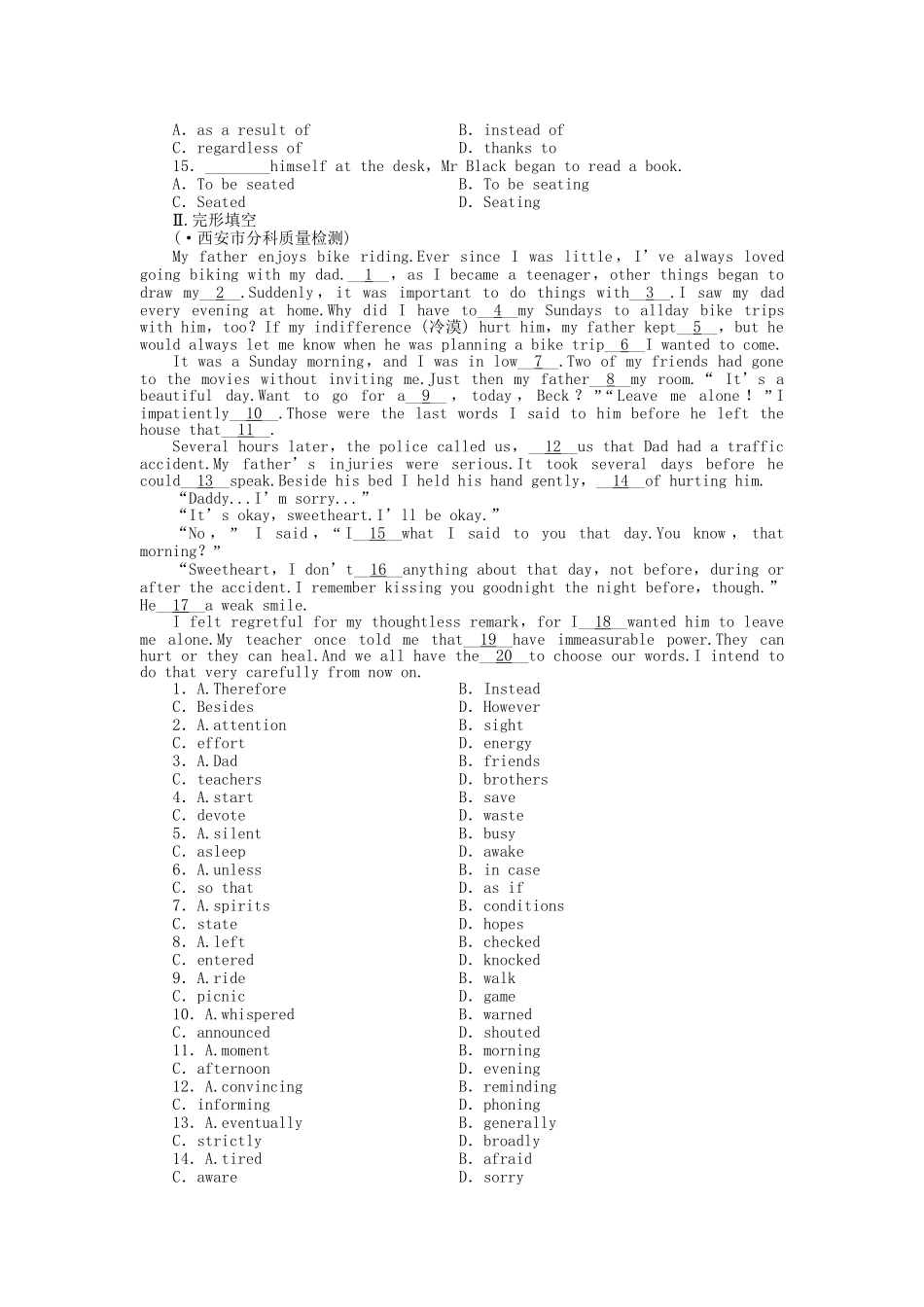 安徽省高考英语 课时作业（三十三）北师大版必修选修6_第2页