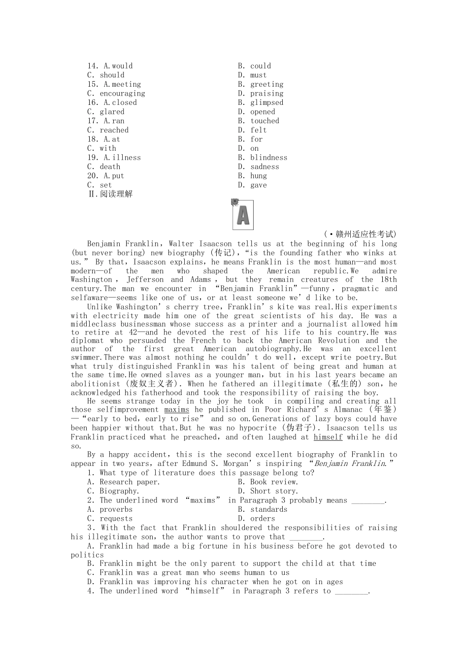 安徽省高考英语 课时作业（三十四）北师大版必修选修6_第2页