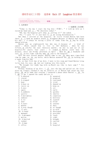 安徽省高考英语 课时作业（三十四）北师大版必修选修6