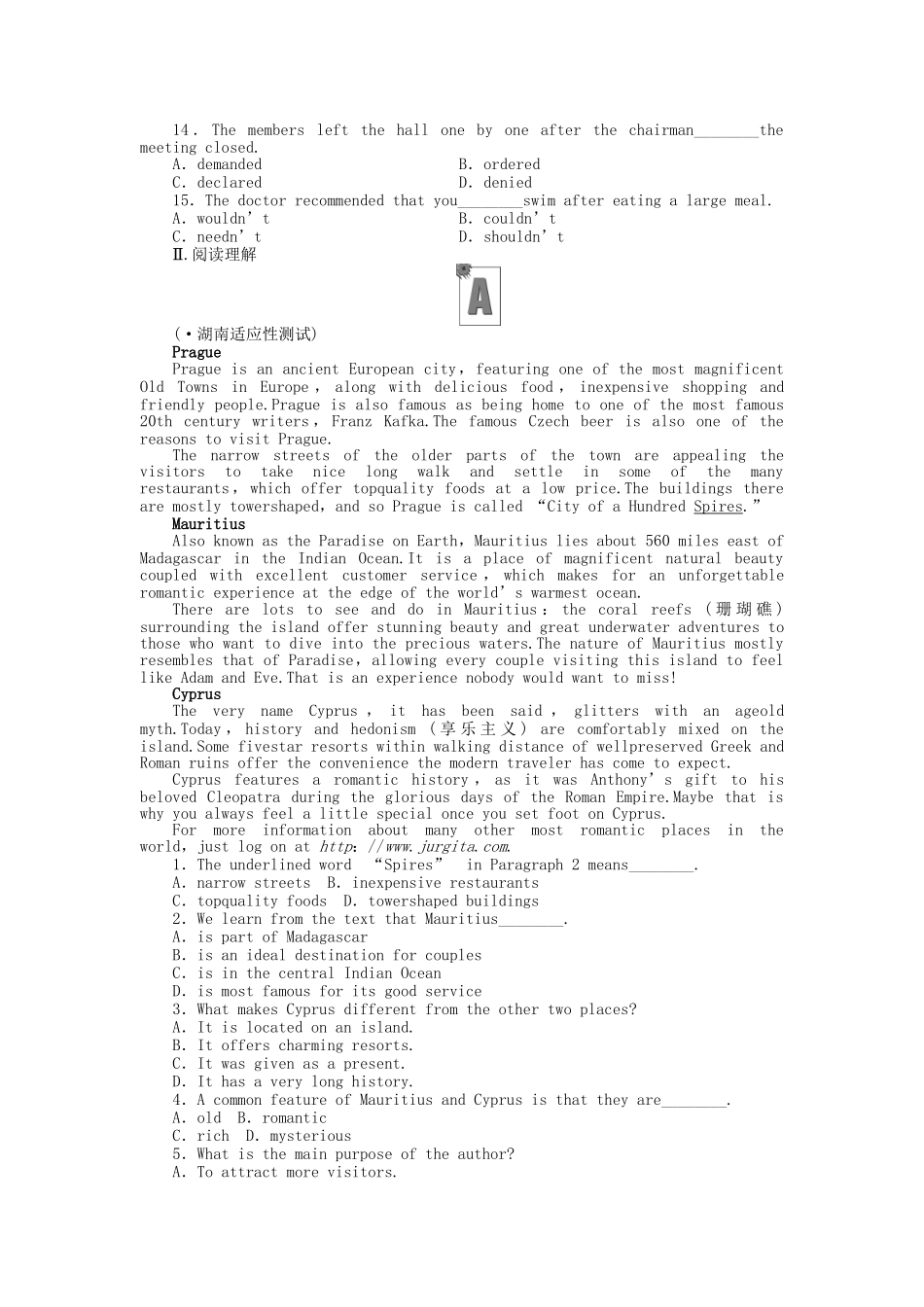 安徽省高考英语 课时作业（三十五）北师大版必修选修6_第2页