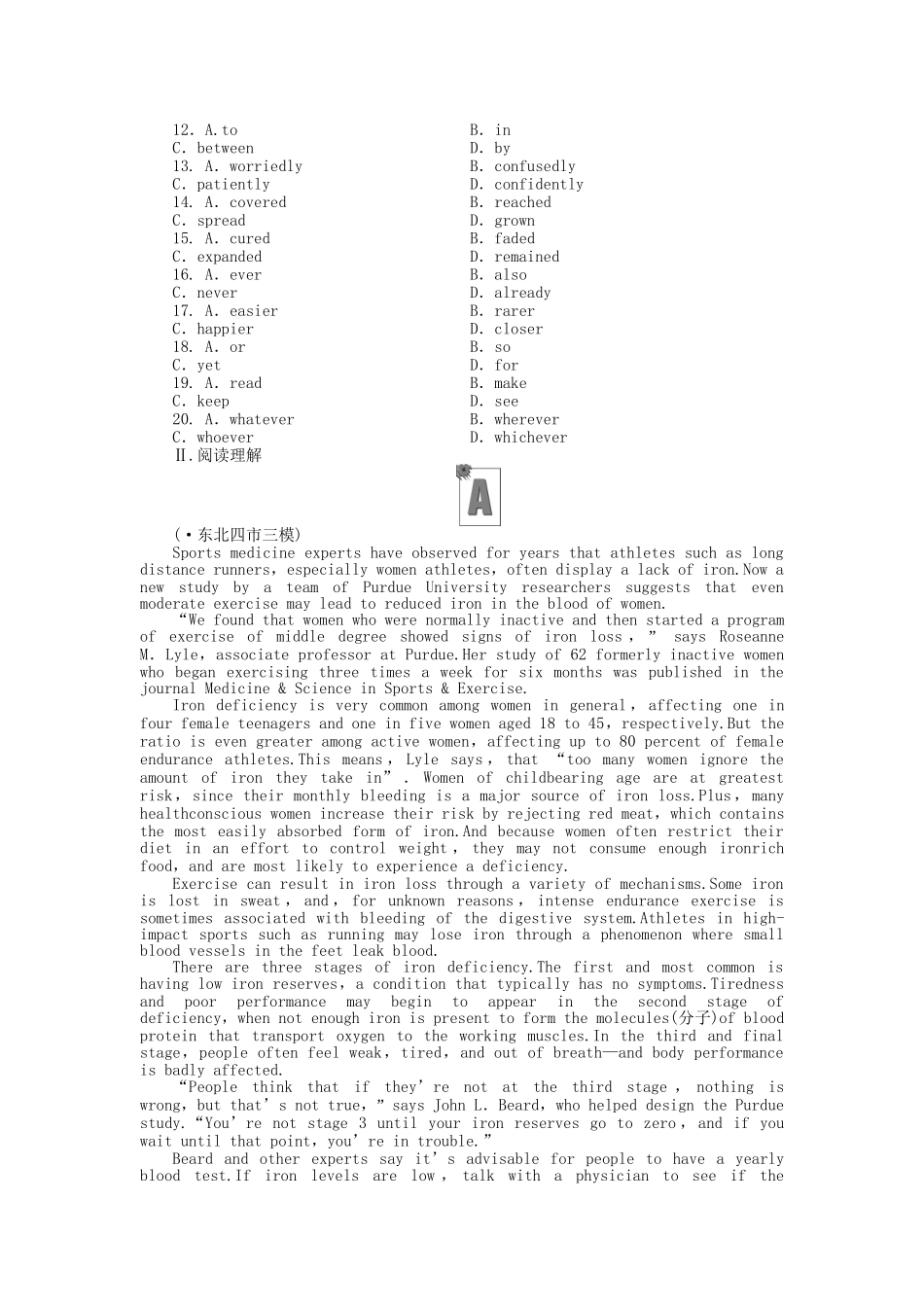 安徽省高考英语 课时作业（十六）北师大版必修3_第2页