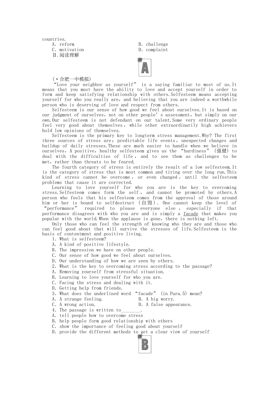 安徽省高考英语 课时作业（十七）北师大版必修3_第2页