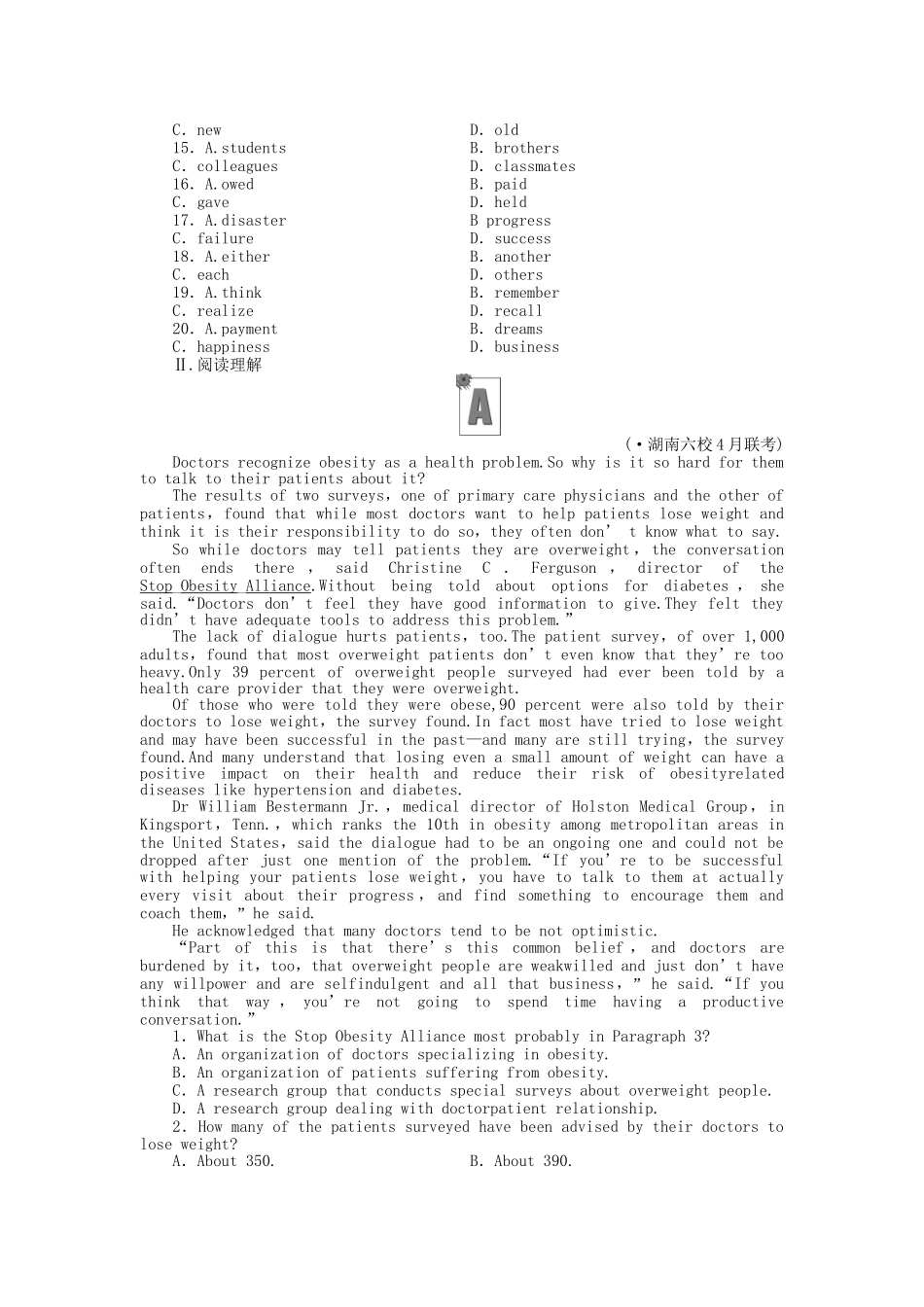 安徽省高考英语 课时作业（十四）北师大版必修3_第2页