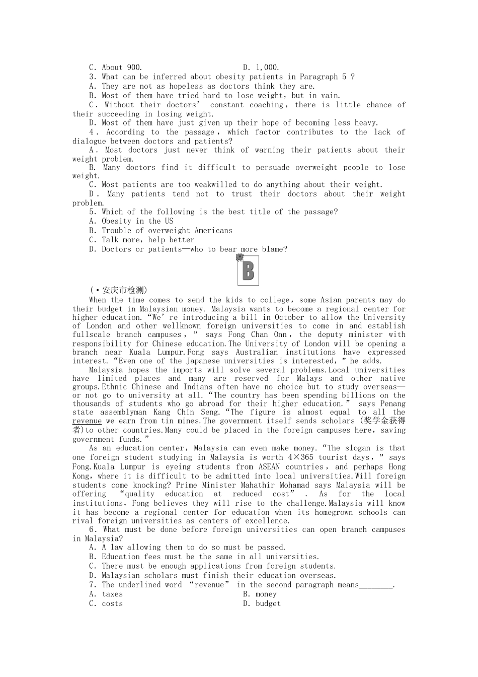 安徽省高考英语 课时作业（十四）北师大版必修3_第3页