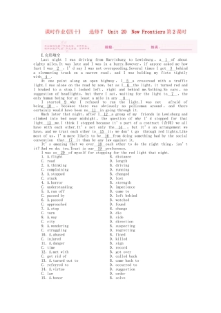 安徽省高考英语 课时作业（四十）北师大版选修7