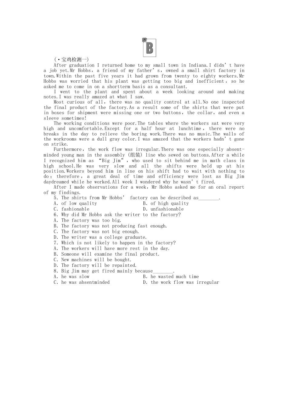 安徽省高考英语 课时作业（四十二）北师大版选修7_第3页