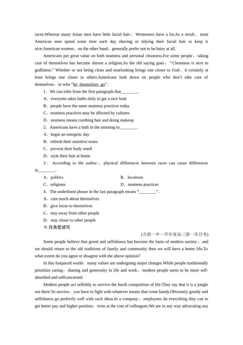 安徽省高三英语一轮 Unit 1Festivals around the world课时作业11 新人教版必修3_第3页