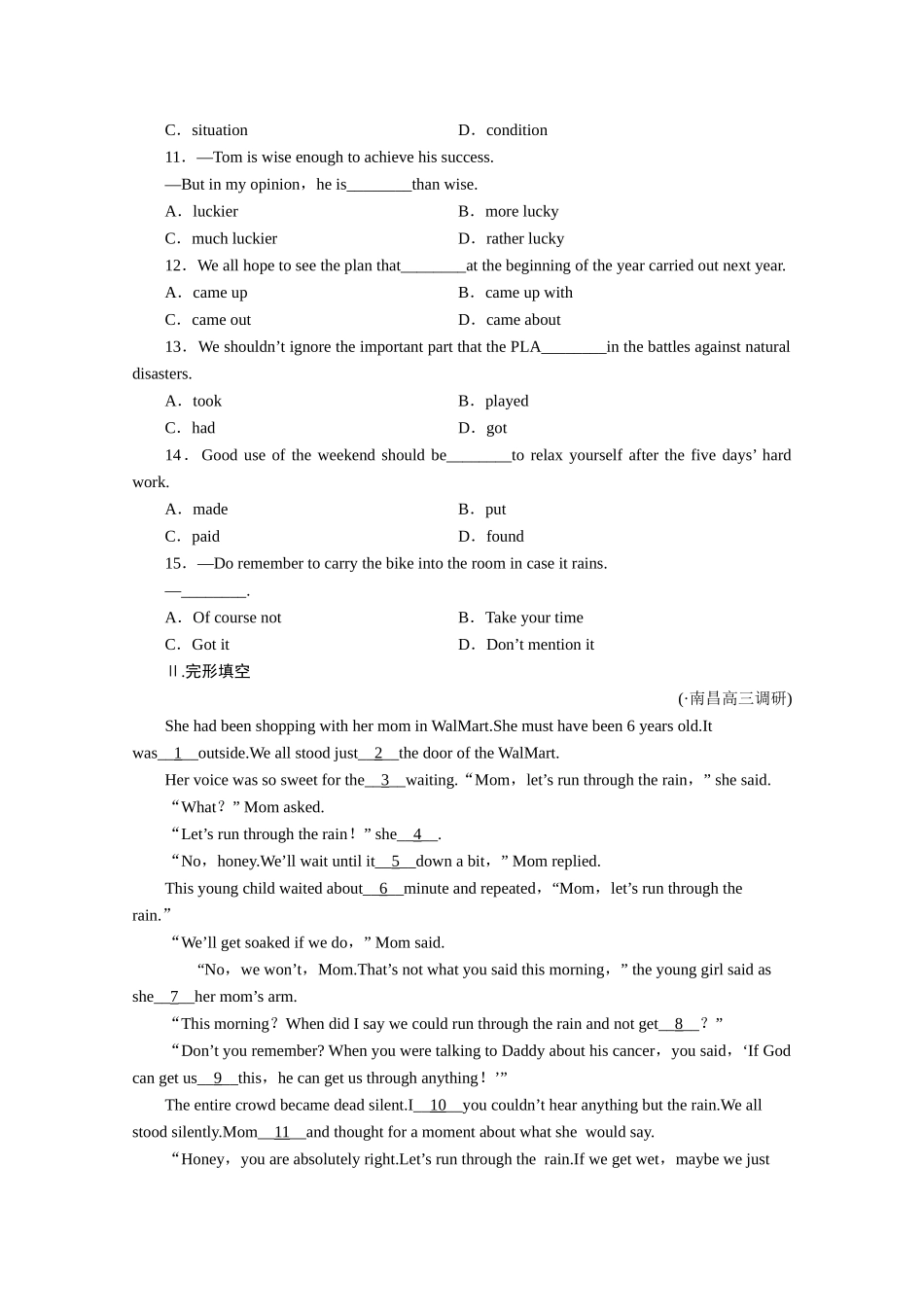 安徽省高三英语一轮 Unit 2English around the world课时作业2 新人教版必修1_第2页