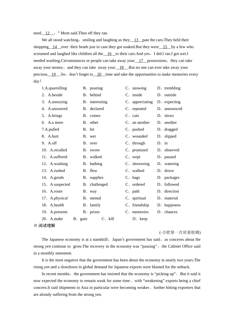 安徽省高三英语一轮 Unit 2English around the world课时作业2 新人教版必修1_第3页