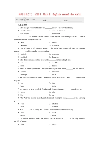 安徽省高三英语一轮 Unit 2English around the world课时作业2 新人教版必修1
