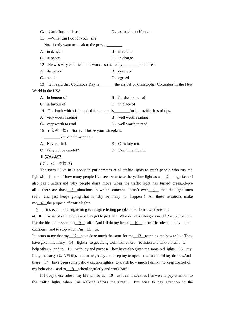 安徽省高三英语一轮 Unit 2The Olympic Games课时作业7 新人教版必修2_第2页