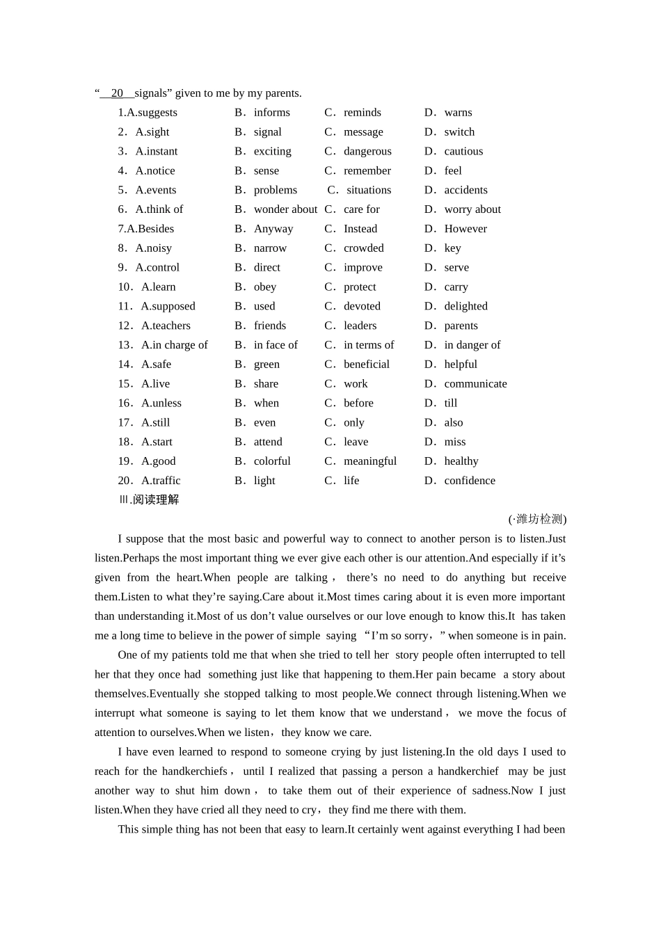 安徽省高三英语一轮 Unit 2The Olympic Games课时作业7 新人教版必修2_第3页