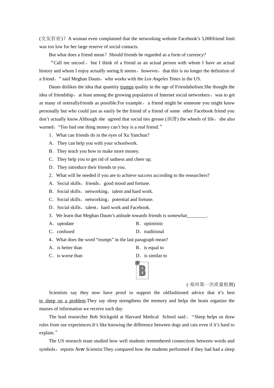 安徽省高三英语一轮 Unit 3Computers课时作业8 新人教版必修2_第3页