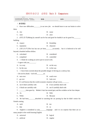 安徽省高三英语一轮 Unit 3Computers课时作业8 新人教版必修2