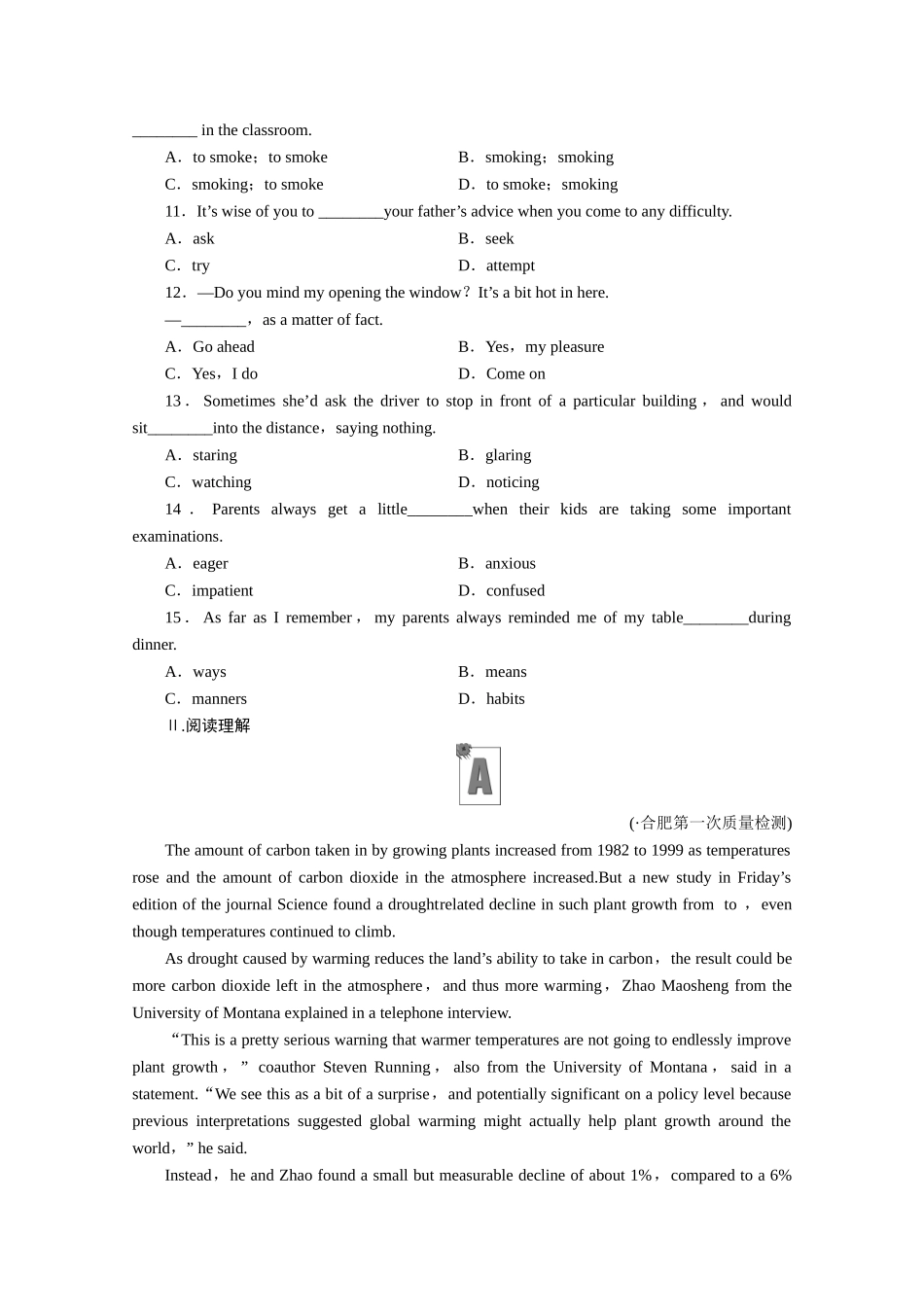 安徽省高三英语一轮 Unit 3Million Pound Bank Note课时作业13 新人教版必修3_第2页
