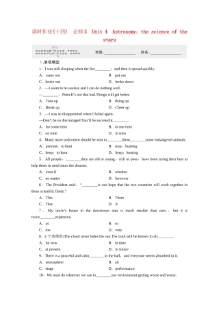 安徽省高三英语一轮 Unit 4Astronomy：the science of the stars课时作业14 新人教版必修3