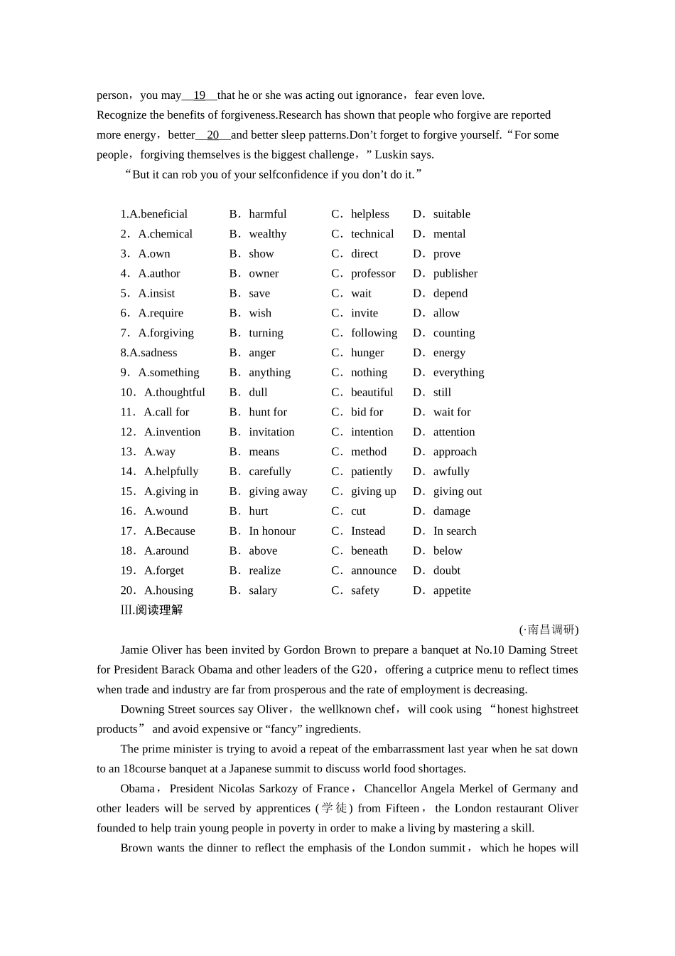 安徽省高三英语一轮 Unit 4Wildlife protection课时作业9 新人教版必修2_第3页