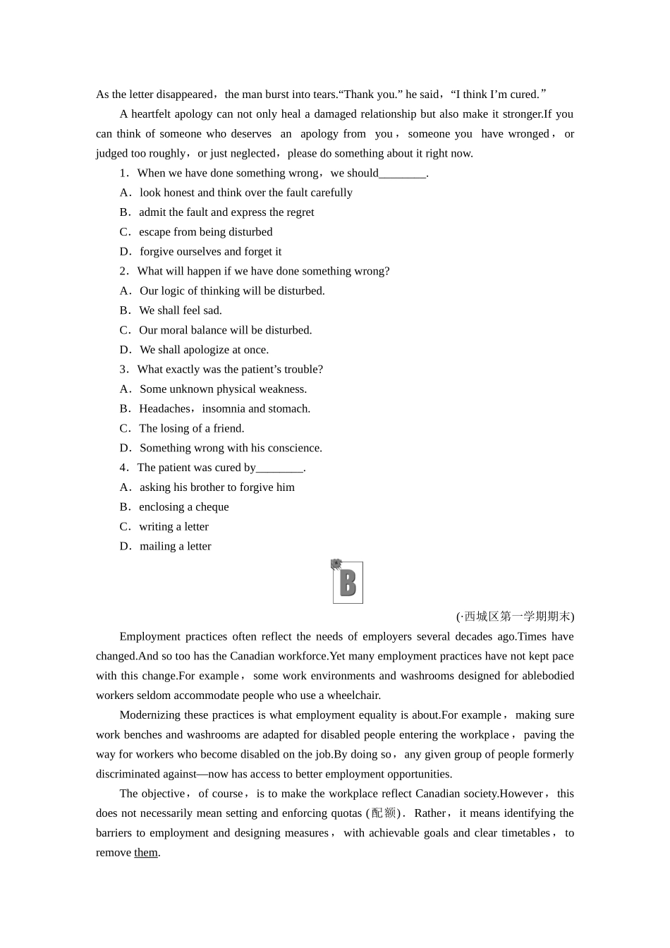 安徽省高三英语一轮 Unit 5Canada—“The True North”课时作业15 新人教版必修3_第3页