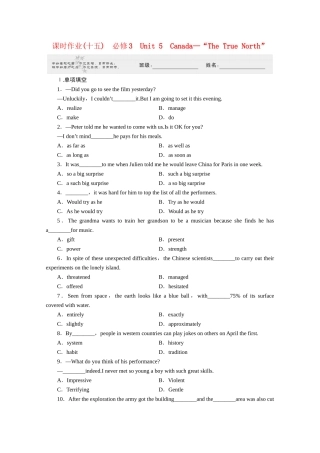 安徽省高三英语一轮 Unit 5Canada—“The True North”课时作业15 新人教版必修3