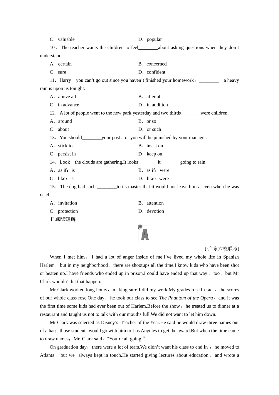 安徽省高三英语一轮 Unit 5Music课时作业10 新人教版必修2_第2页