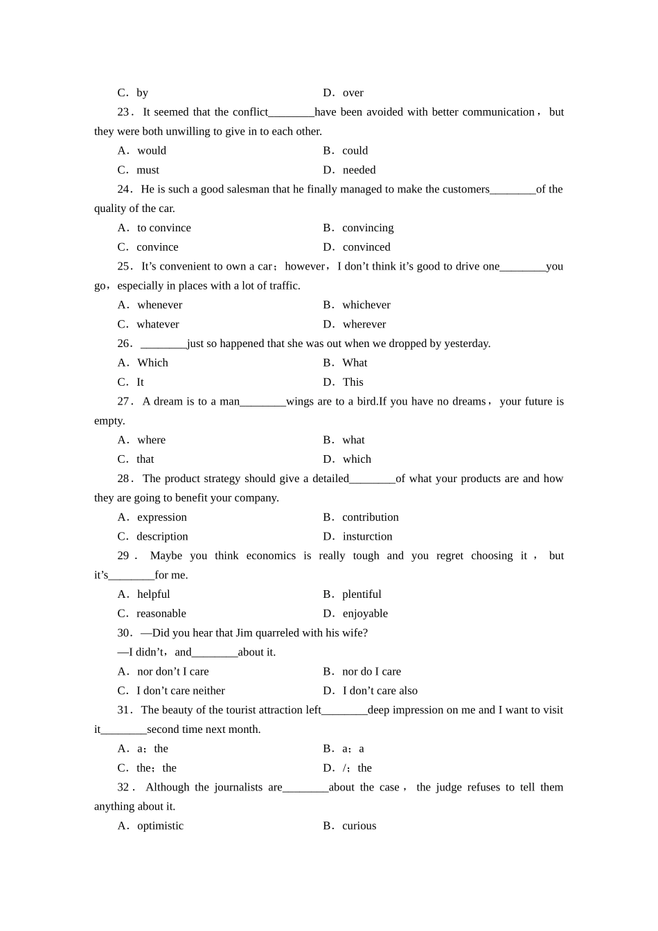 安徽省高三英语一轮 高效测评卷5 新人教版必修5_第3页