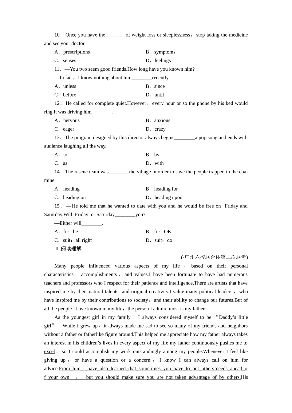 高考英语 Module 1　Our Body and Healthy Habits课时作业 外研版必修2_第2页