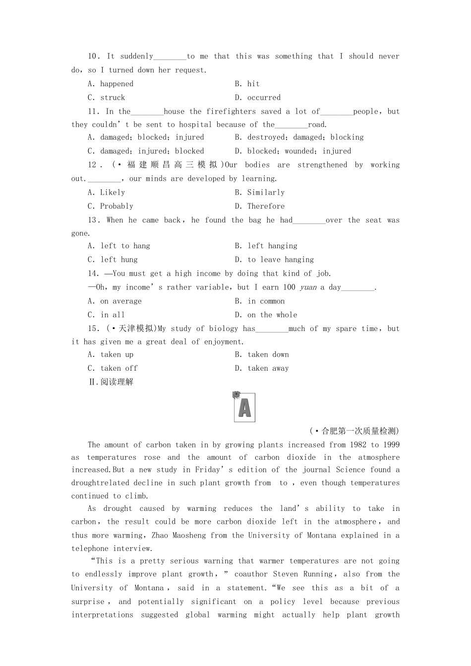 高考英语 Module 3　The Violence of Nature课时作业 外研版必修3_第2页
