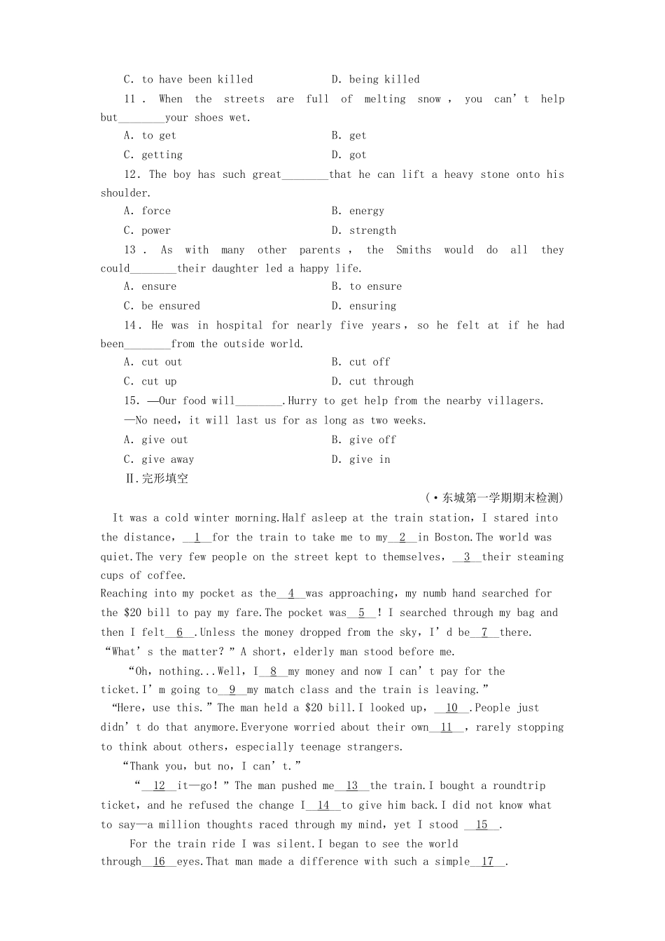 高考英语 Module 4　Sandstorms in Asia课时作业 外研版必修3_第2页