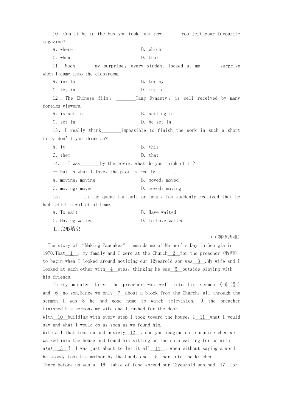 高考英语 Module 6　Films and TV Programmes课时作业 外研版必修2_第2页