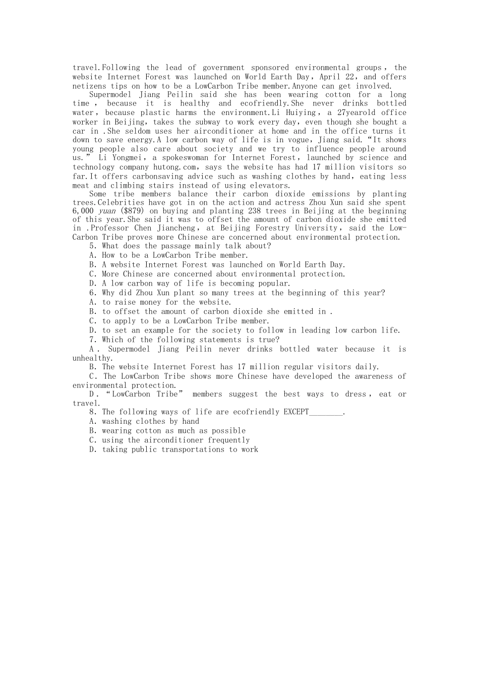 高考英语 课时作业（四十七）北师大版选修8_第3页