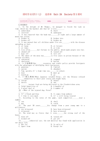 高考英语 课时作业（四十七）北师大版选修8